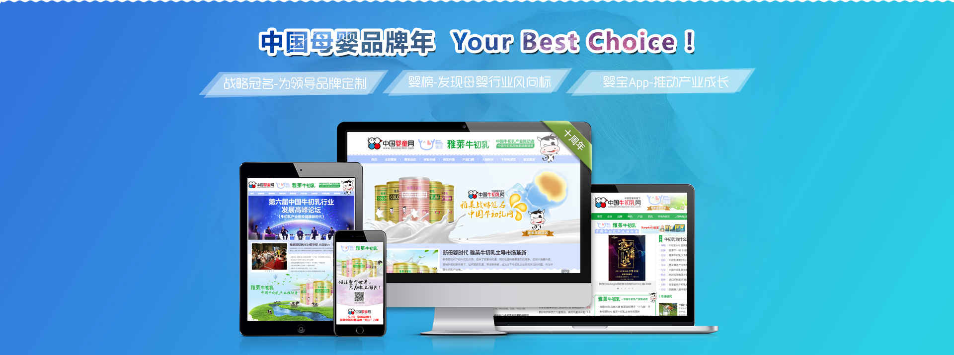 �Ї�ĸ��Ʒ����  Your Best Choice !