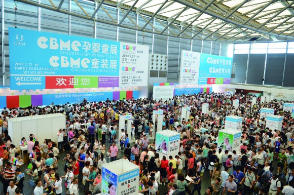 2014CBME孕嬰童展、CBME童裝展