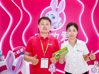 2023CBME�Ћ�W(w��ng)��(du��)Ԓ����������(j��ng)�폈�W(xu��)�ܣ���&ldquo;�îa(ch��n)Ʒ����(y��u)����(w��)����(qi��ng)����&rdquo;����(w��)�����̼����M(f��i)��