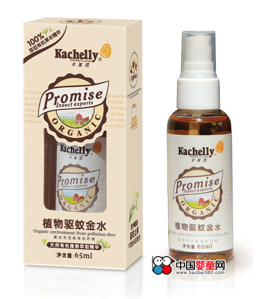 ������ֲ���(q��)�ý�ˮ65ml