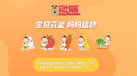 ؐ�Ȭ���-����(n��i)���׃��oʳ������a(ch��n)�S�ɹ��S