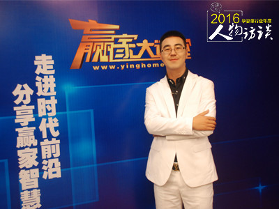 2016年度孕嬰童人物觀點之上海童翔執(zhí)行董事宋培洋：致力于孕嬰童行業(yè)的騰飛