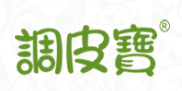 調皮寶
