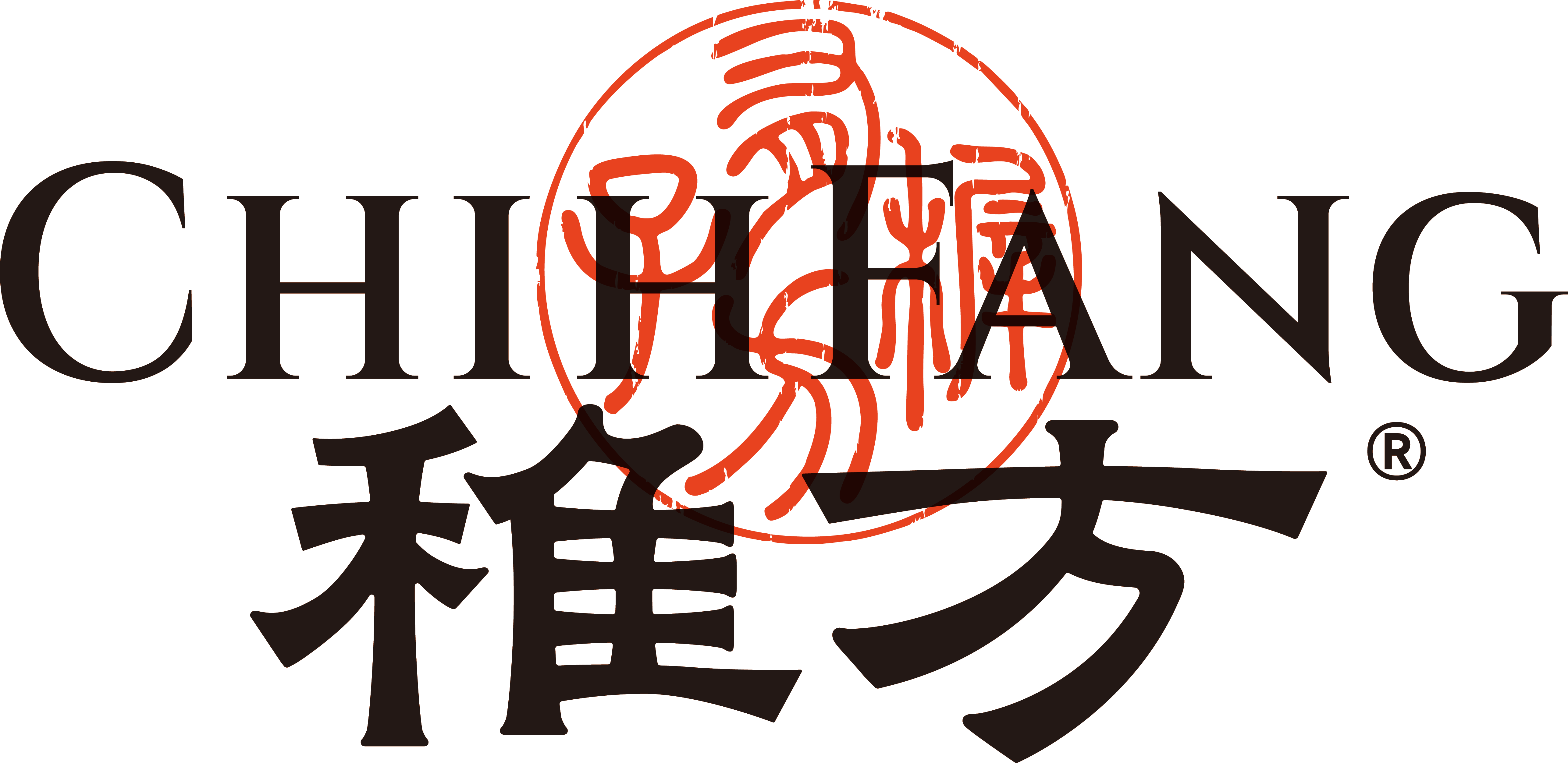 稚方