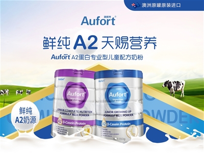 ���x��A2��ͯ�̷ۻ�����̡����ƌW(xu��)�䷽ ���o(h��)����ȫ����L(zh��ng)