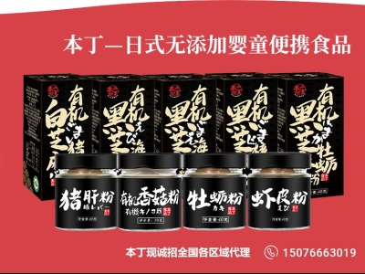 ��ʽ ����Ʒ�|(zh��)|�����c����s��32�þ�����������(gu��)�H�Ћ�ͯչ