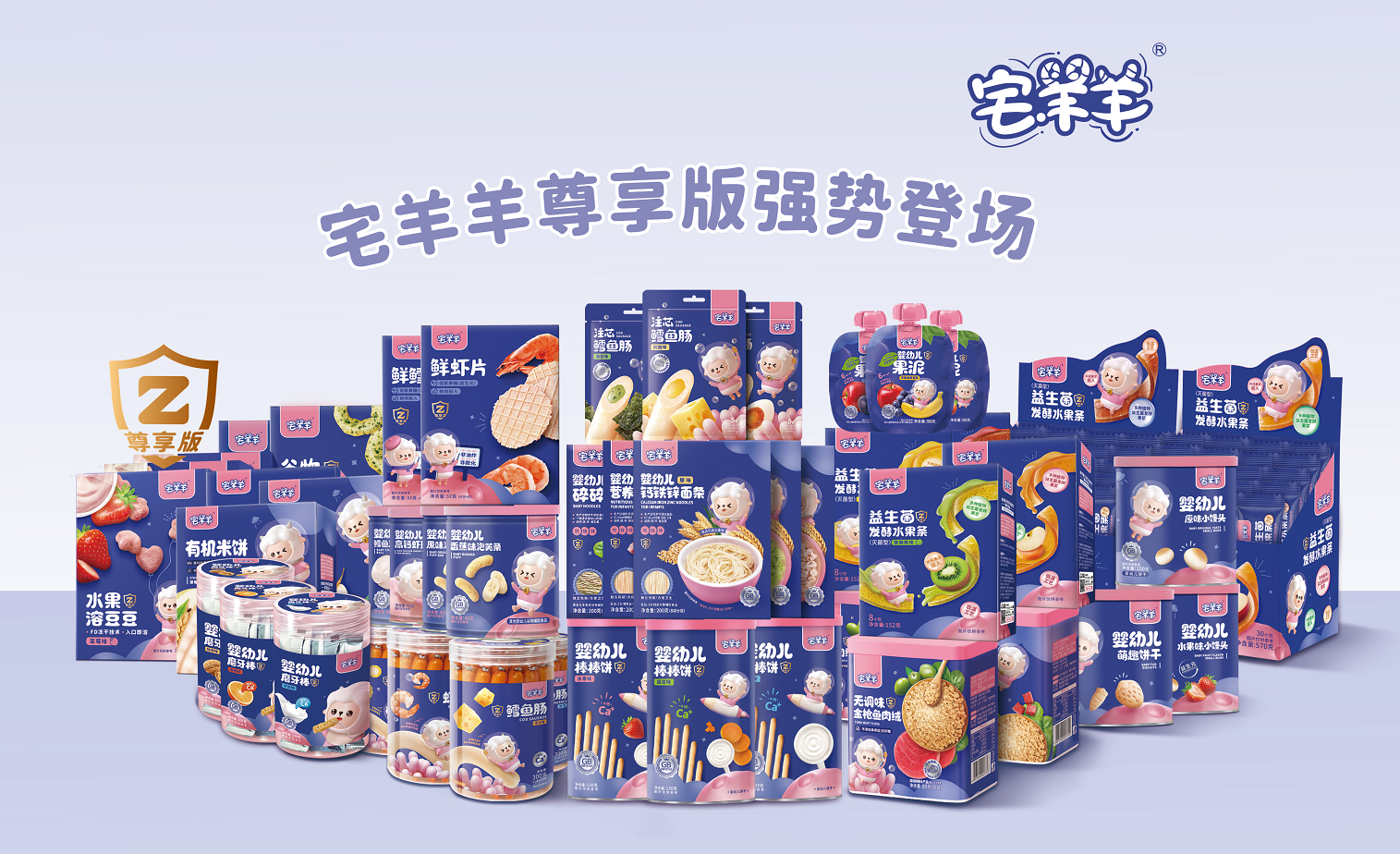 �߶ˋ�ͯ���oʳƷ�ơ���լ���� ȫ���������\�н�(j��ng)�N������