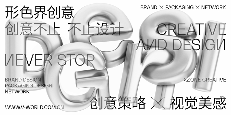 ĸ��Ʒ�Ʋ߄��c�O(sh��)Ӌ(j��)|��ɫ��������ИI(y��)23���������I(y��)