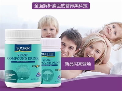 �س���Ʒ�汶��EpiCorⓇ¡������|�\��ȫ����(y��u)�|(zh��)����