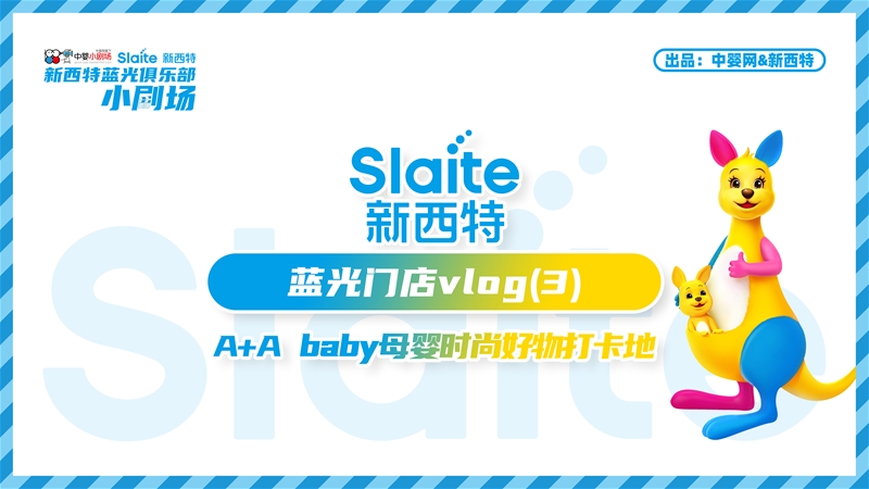 �{(l��n)��r(sh��)�̡�A+A baby��ĸ��r(sh��)�к���򿨵� | �Ћ�С����(ch��ng)