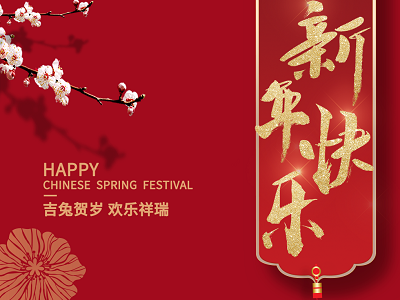 ���ҵĻ��|2023 �Ѵ����룬�ڴ�����δ����