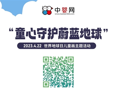ͯ�����o(h��) ε�{(l��n)���� �� �Ћ�W(w��ng)2023��������Ճ�ͯ����ِ