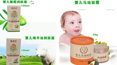 �����؋냺�ﶬ���o(h��)����Ʒ