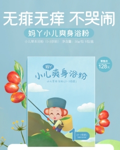 ��ѾС��ˬ��ԡ��