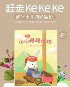 ��ѾС������ԡ��