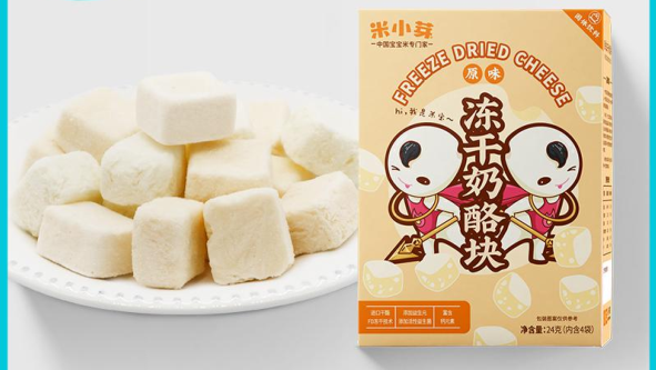 ��Сѿ������ʳϵ��