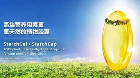 VegeGel����-��Ȼľ������ֲ���z�Ҽ���