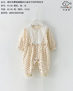 ��~؈���Һ����Y(ji��)���Ùn����