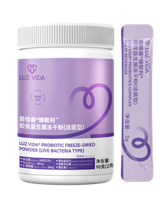 愛維睿復(fù)合益生菌粉