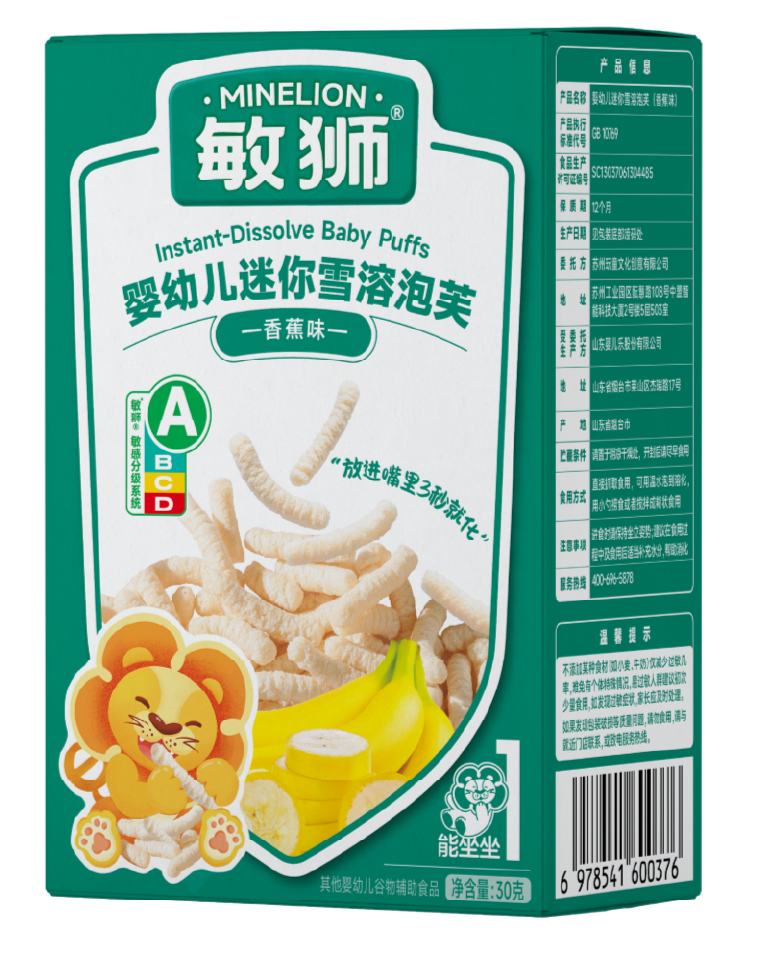 敏獅嬰幼兒迷你雪溶泡芙（香蕉味）