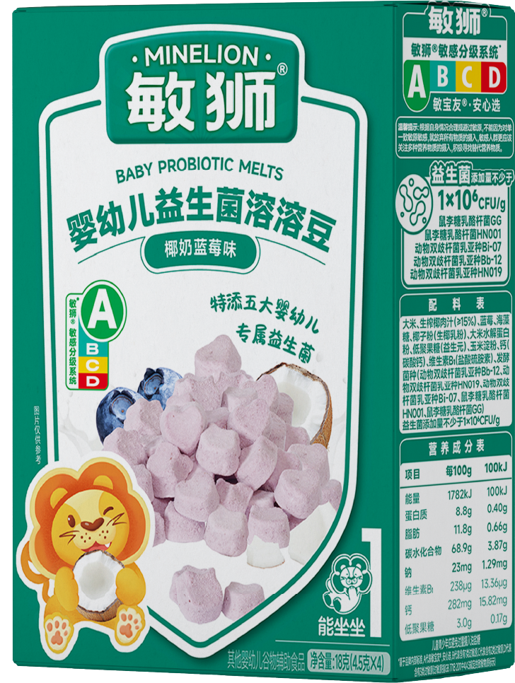 敏獅嬰幼兒益生菌溶溶豆(椰奶藍莓味)