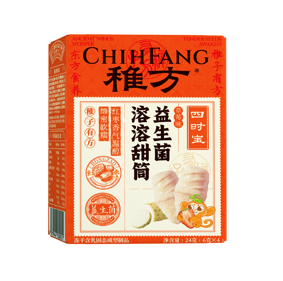 稚方益生菌溶溶甜筒（草莓味）
