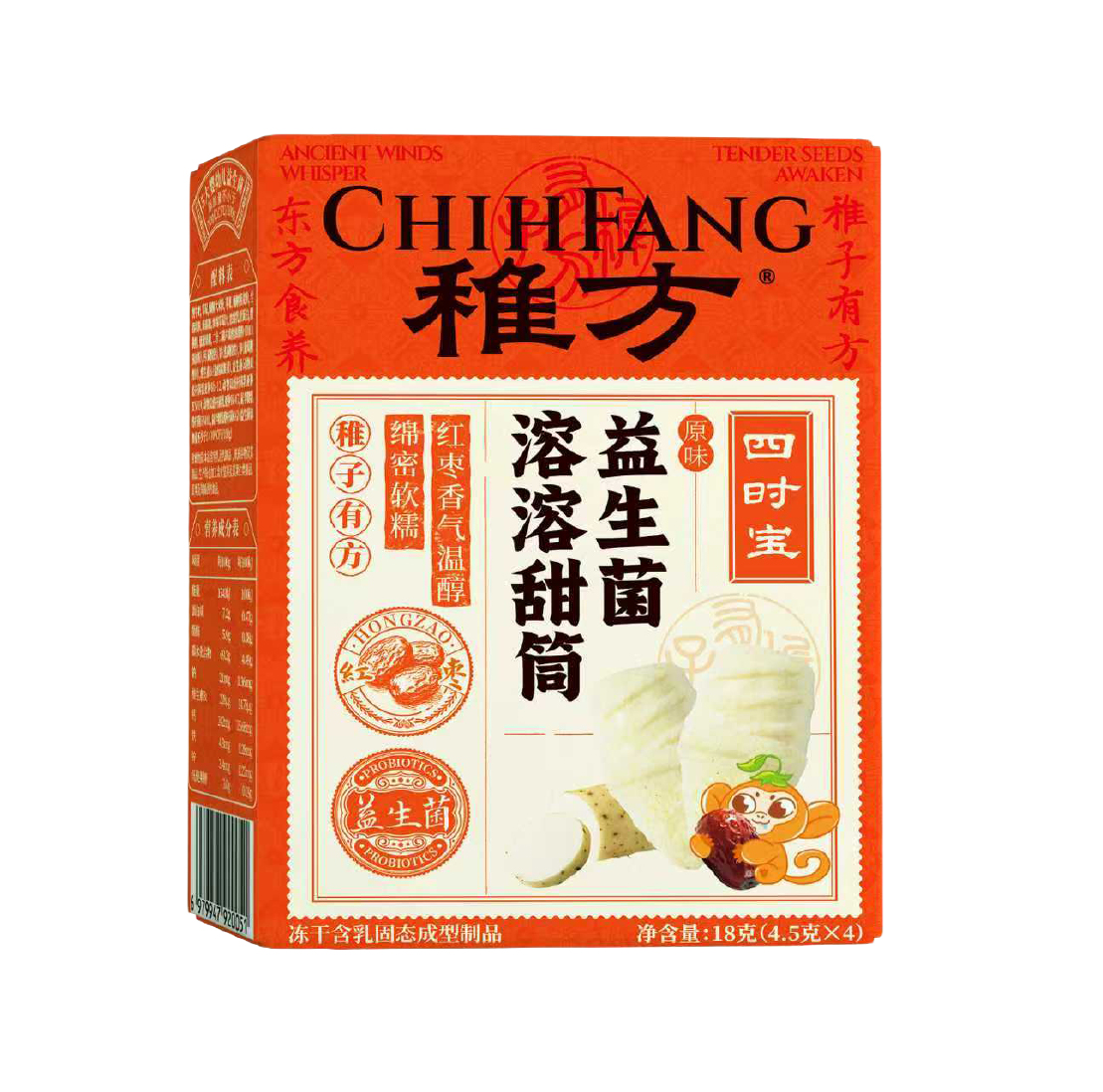 稚方益生菌溶溶甜筒（原味）
