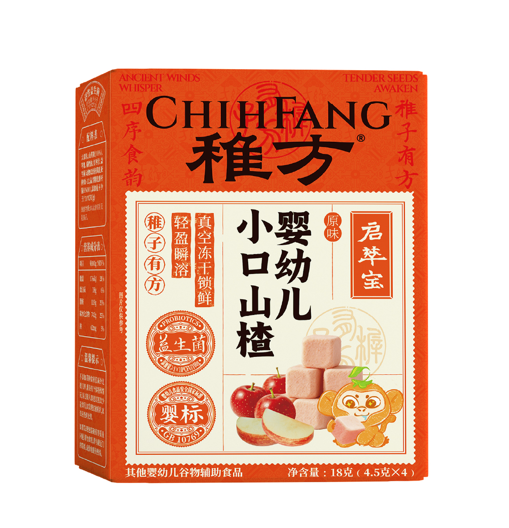 稚方嬰幼兒小口山楂（原味）