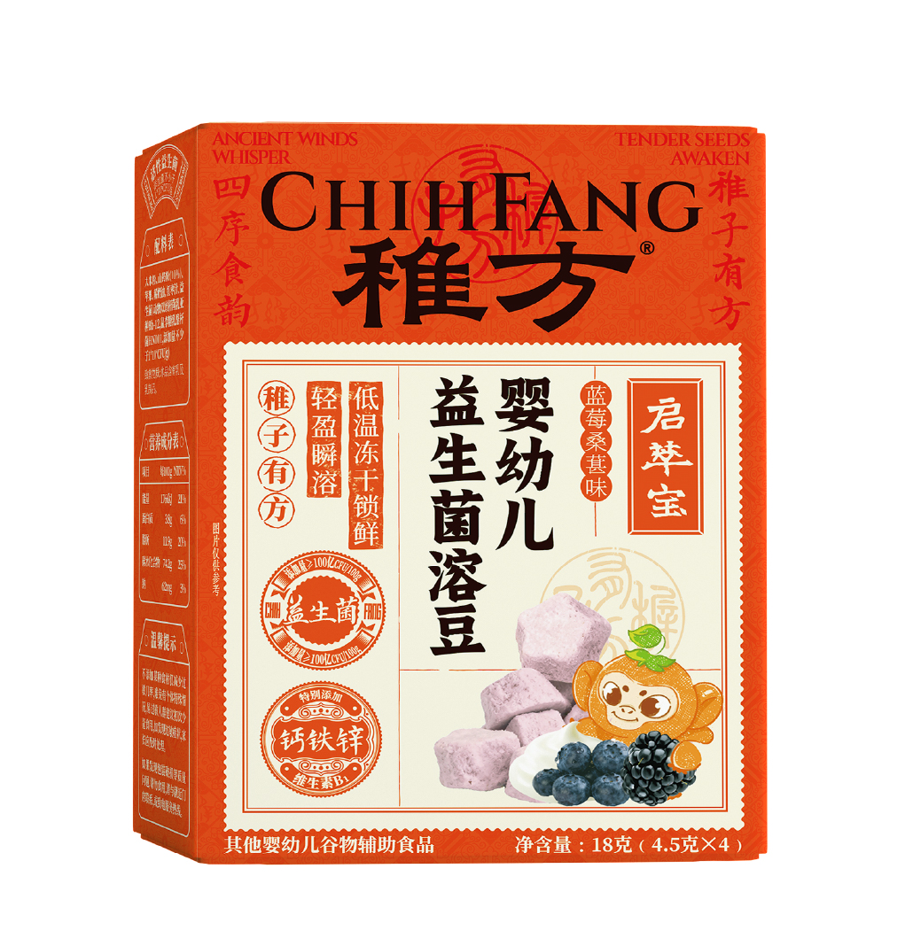 稚方嬰幼兒益生菌溶豆（藍莓桑葚味）