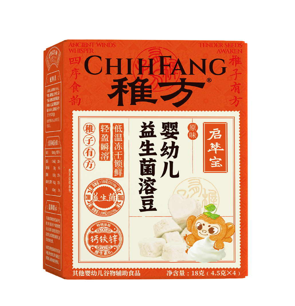 稚方嬰幼兒益生菌溶豆（原味）