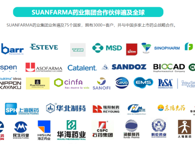 �۽��mحSUANFARMAˎ�I(y��)���F(tu��n)�������鼰ȫ��