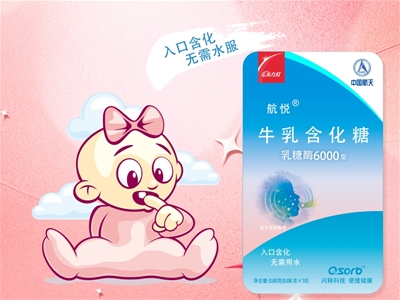 ���뺽��ţ�麬����  �M(j��n)܊ǧ�|����ø�Ј�(ch��ng)�ęC(j��)��(hu��)