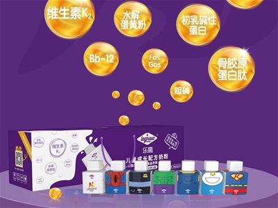 ����K2��ͯ���L(zh��ng)�̷ۓu�uƿ���䷽���I(y��)��+��(ch��ng)����+����(d��ng)�Ԟ�һ