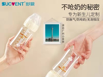 ����������ƿ���̣���Ч��Q���̏��x����ƿ�_ʼ