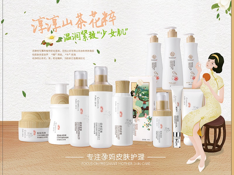 �p�o(h��)�w����(d��o)Ʒ�ƣ��Ϲ�֮ˮ���ɽ����ϴ�o(h��) ����Ȼ�ĺ����c