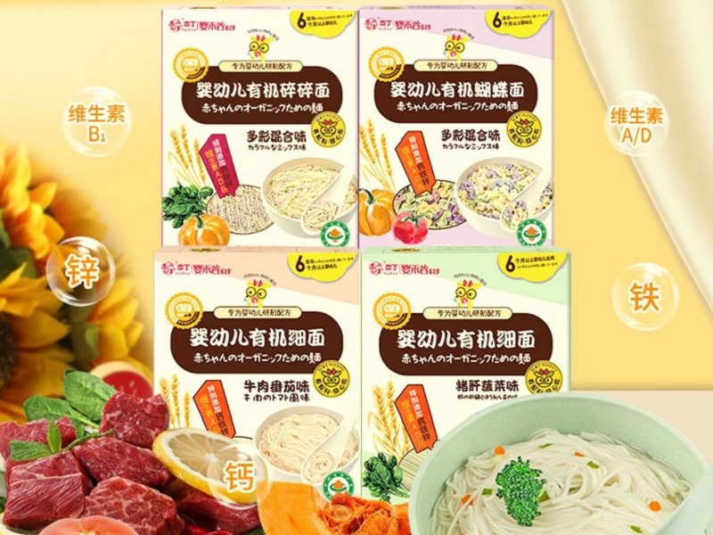 ������ ���ĳԣ��Ї�(gu��)���oʳ4R��(bi��o)��(zh��n)����(d��o)Ʒ��-��������հׅ^(q��)