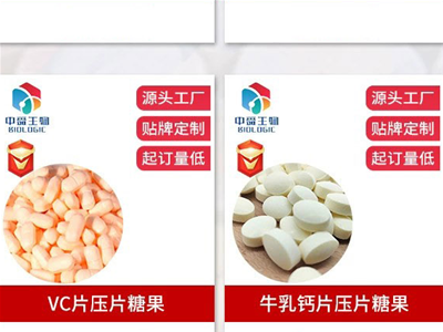 �������x�߶ˠI(y��ng)�B(y��ng)ʳƷ��Ƭ�ǹ�OEM���ӹ������xɽ�|��˴��