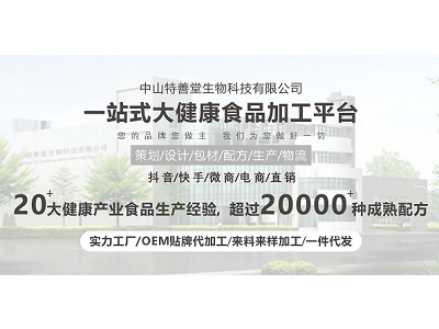 ������һվʽOEM/ODM �y���_�������I(y��)��ƪ��