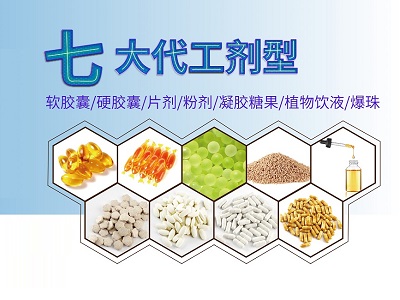 �󽡿�ʳƷһվʽOEM��I(y��)����˴�����x��Ʒ�ƿ��ٳ��L